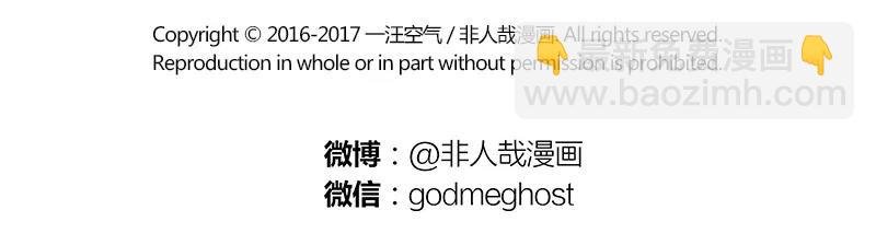 第122话 多云转晴