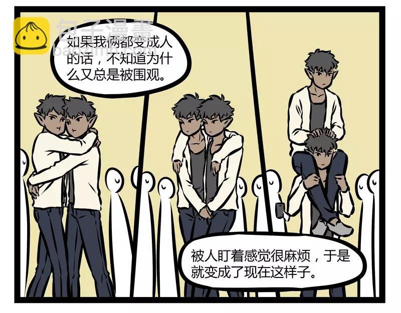 第122话 多云转晴