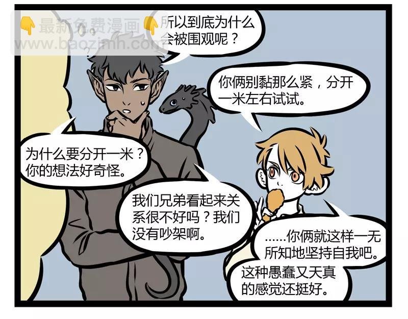 第122话 多云转晴