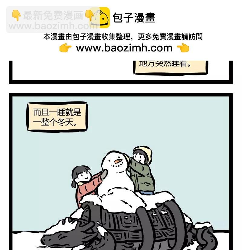 第122话 多云转晴