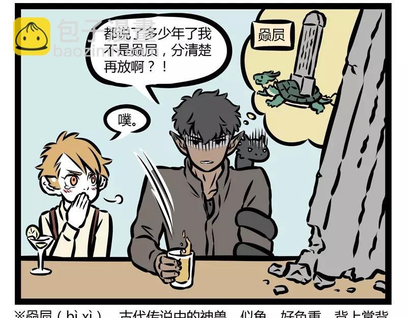 第122话 多云转晴