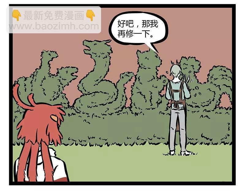 第123话 朱雀