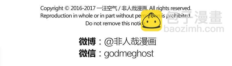 第123话 朱雀