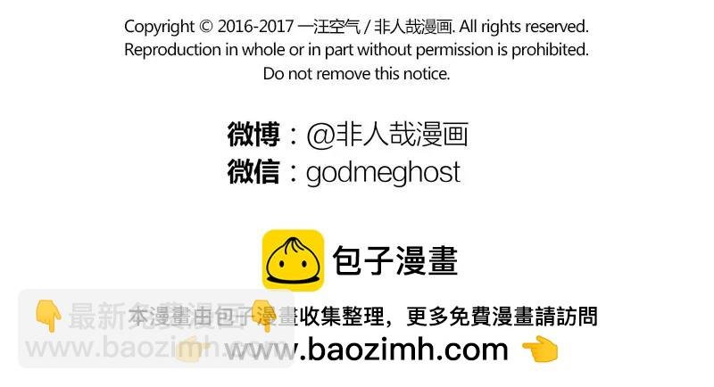 第123话 朱雀