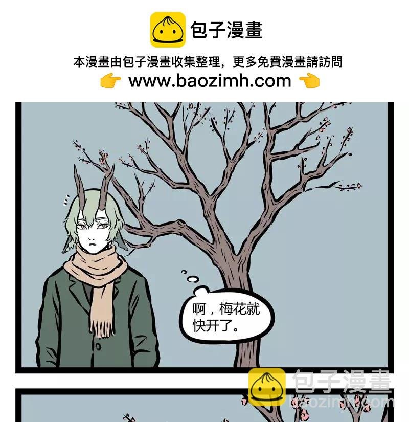 第124话 开花