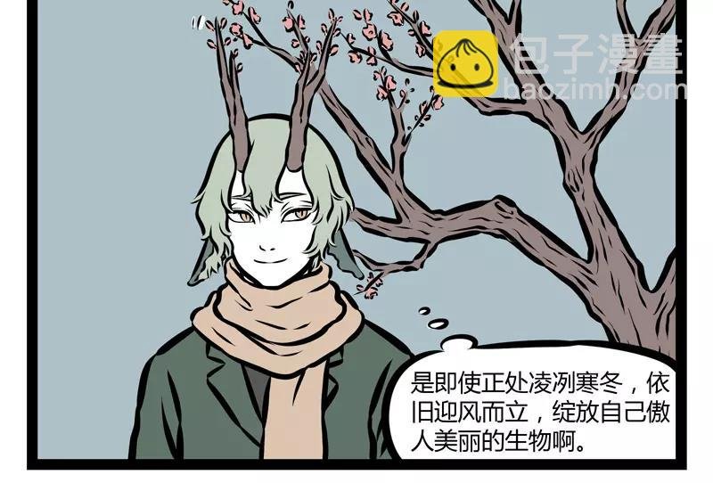 第124话 开花