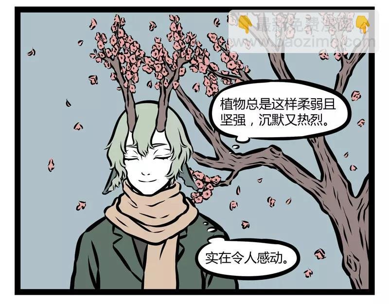 第124话 开花