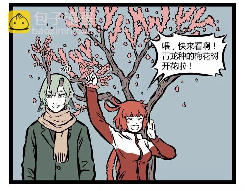第124话 开花