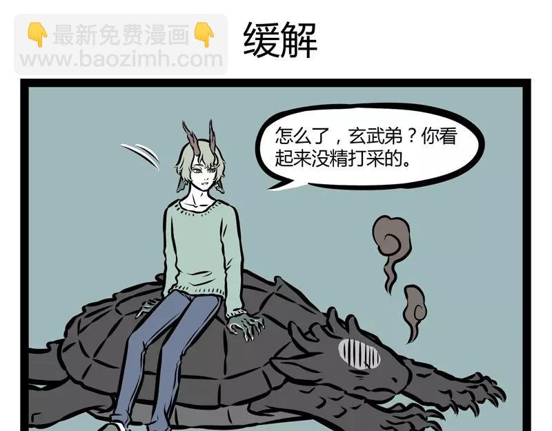 第124话 开花