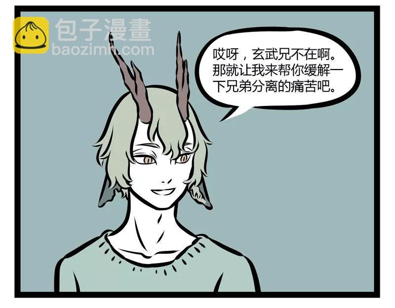 第124话 开花