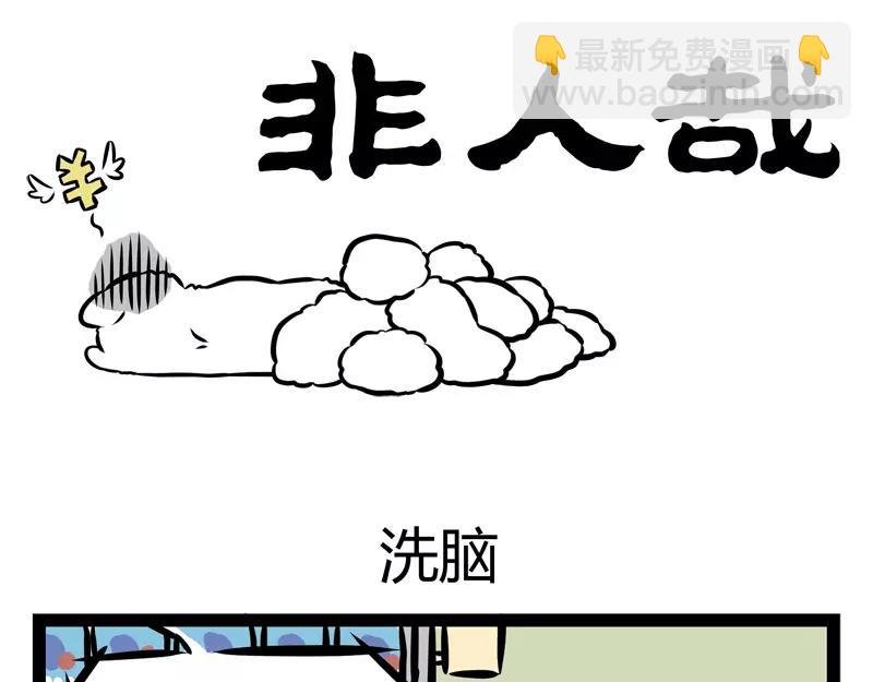 第124话 开花