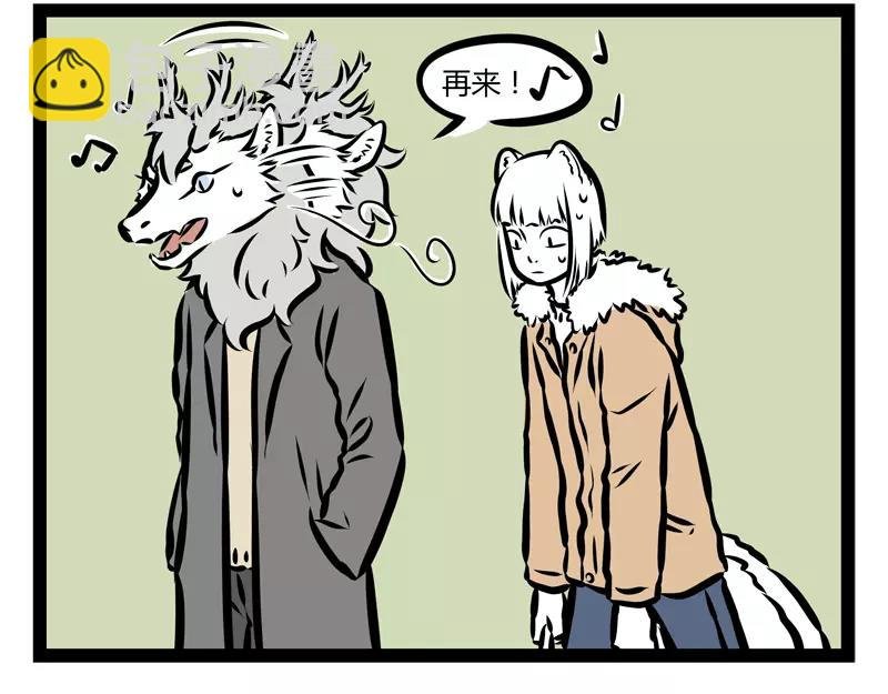 第124话 开花