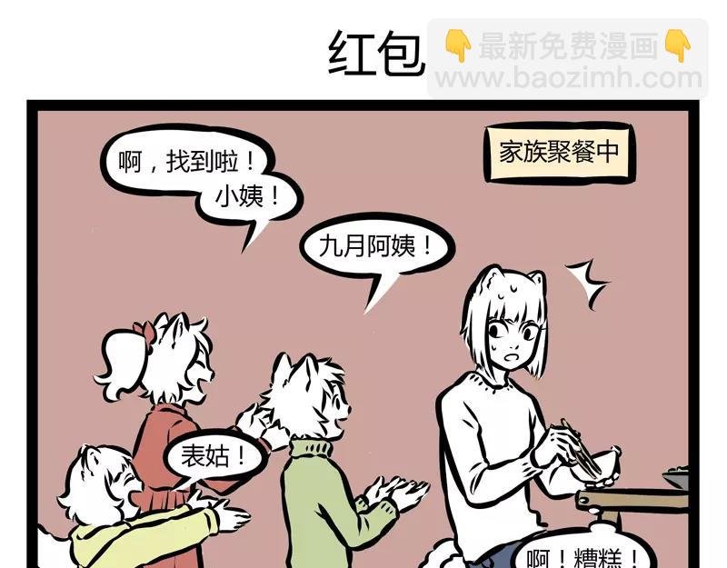 第124话 开花
