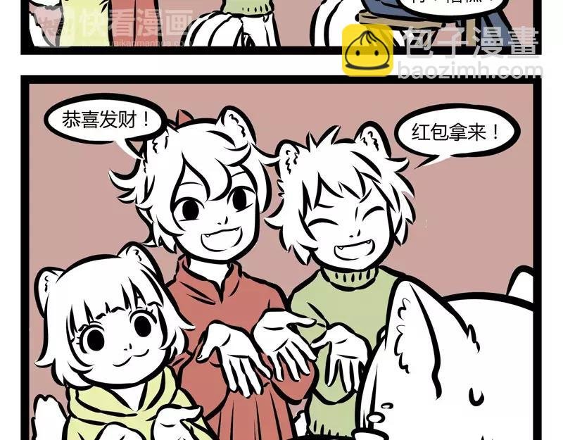 第124话 开花