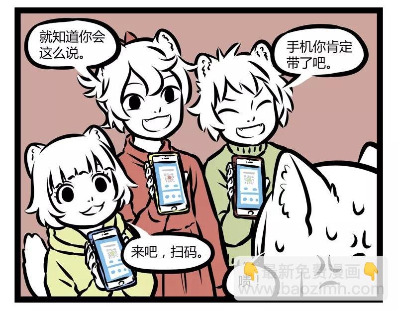 第124话 开花