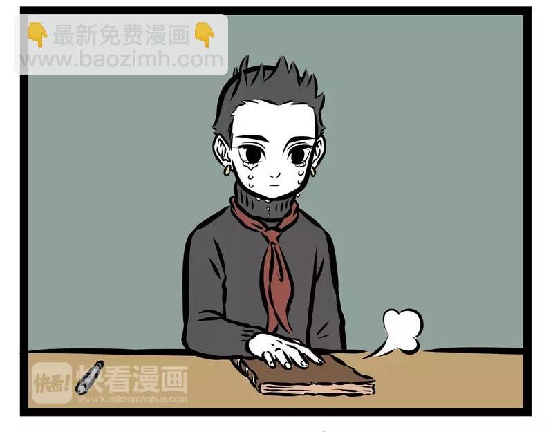 第125话 愿望