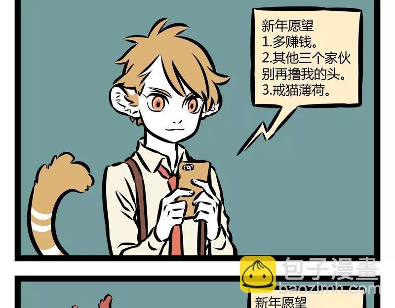 第125话 愿望