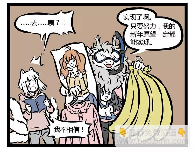 第125话 愿望