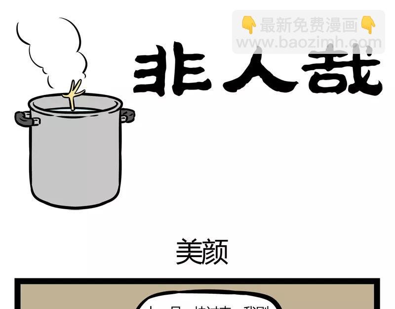 第125话 愿望
