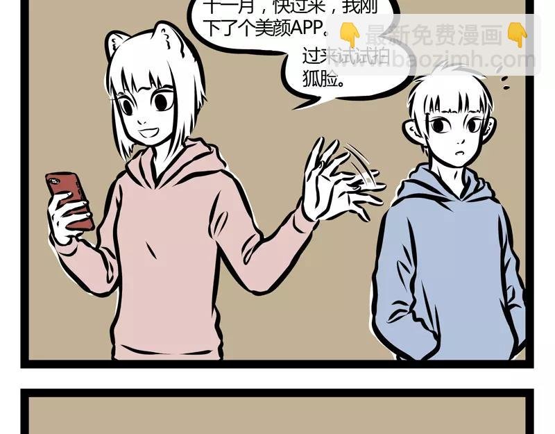 第125话 愿望