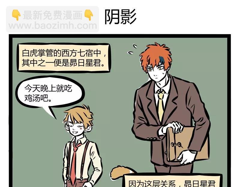 第125话 愿望