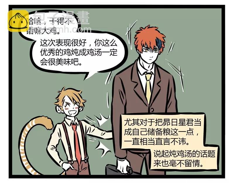 第125话 愿望