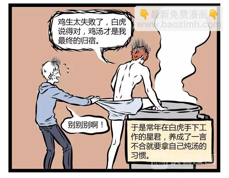 第125话 愿望