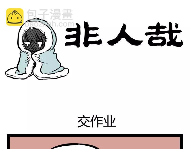 第125话 愿望