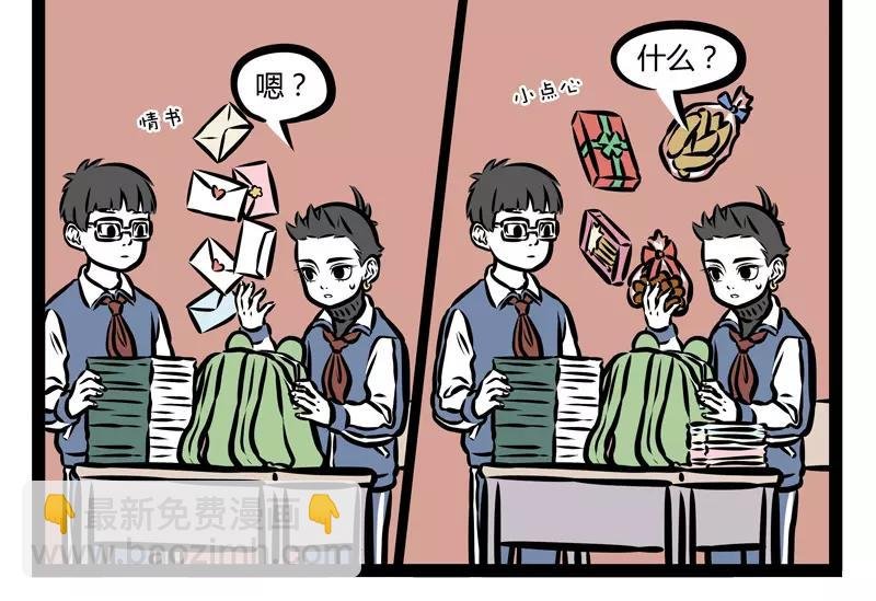 第125话 愿望