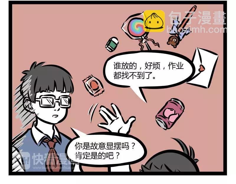 第125话 愿望