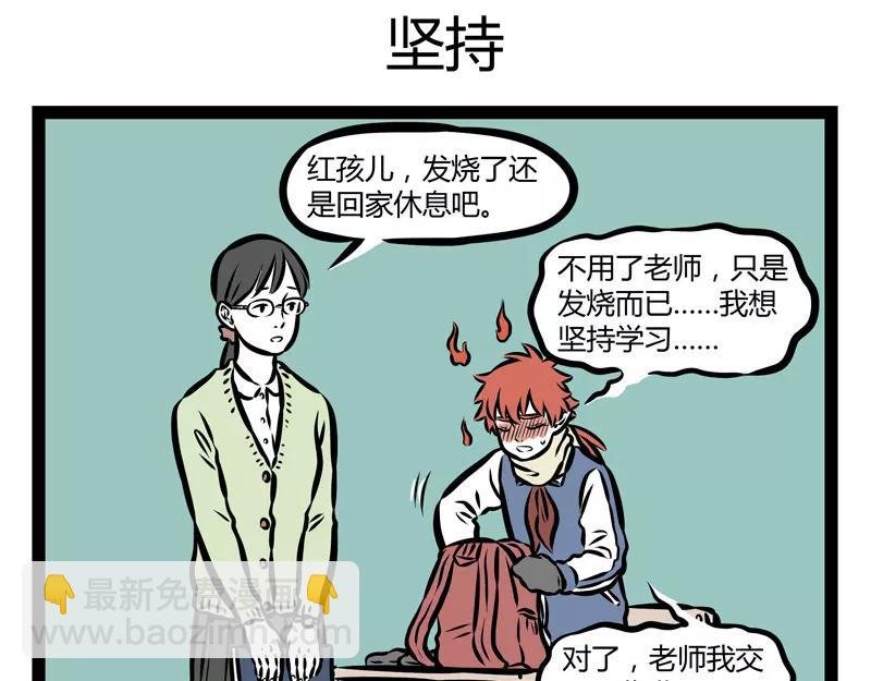 第125话 愿望