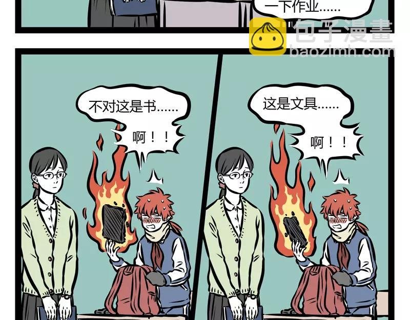 第125话 愿望