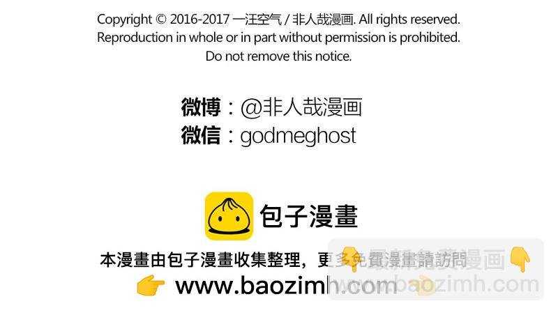 第125话 愿望