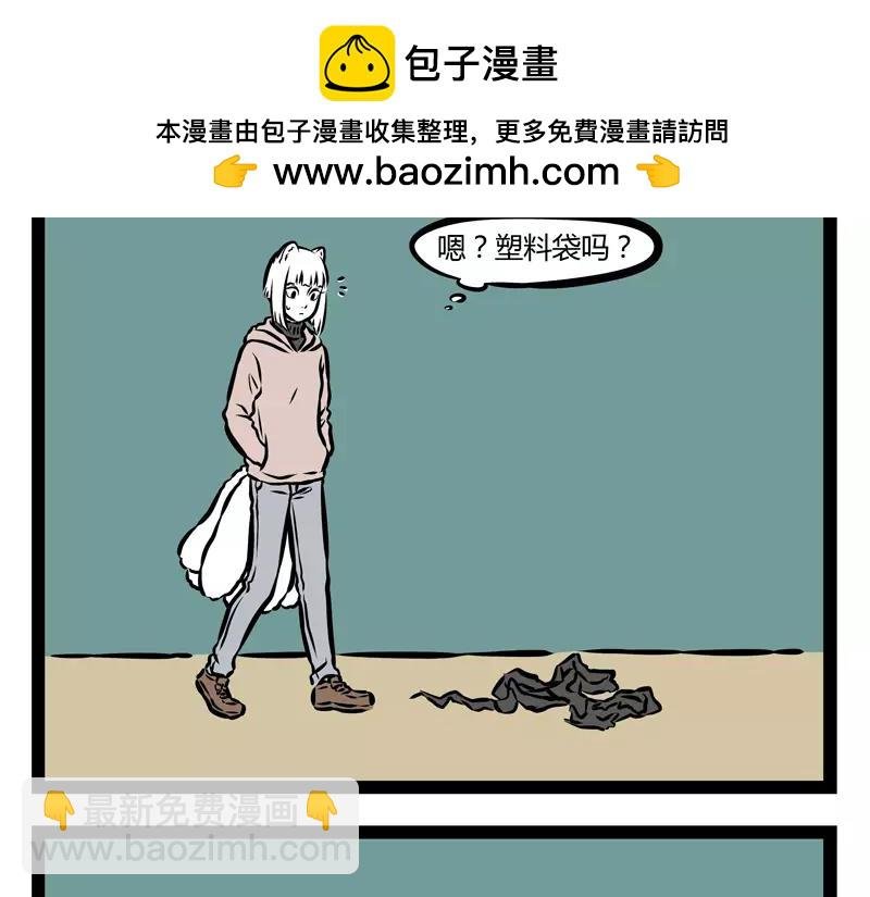 第126话 害羞