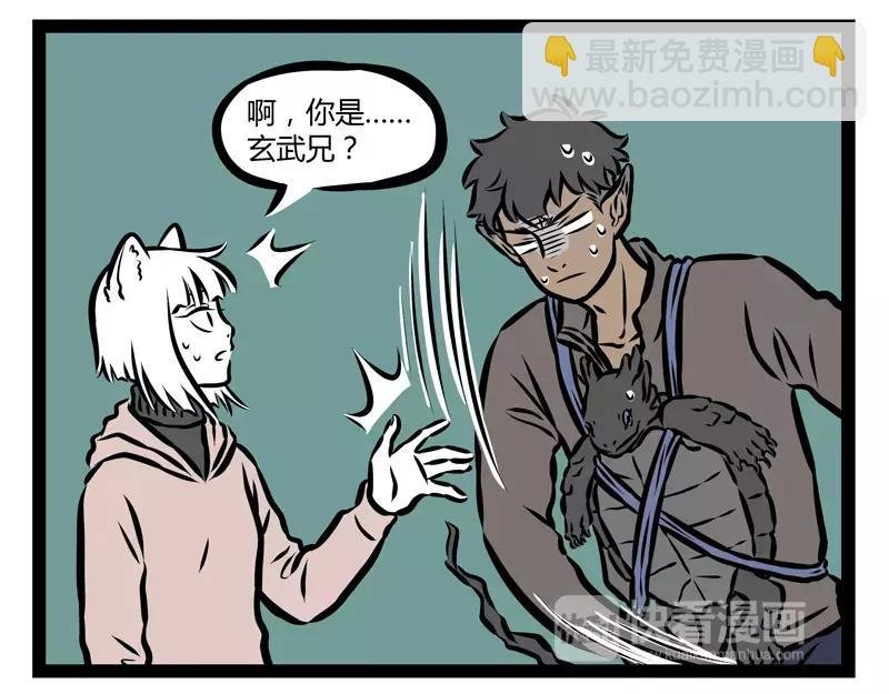 第126话 害羞