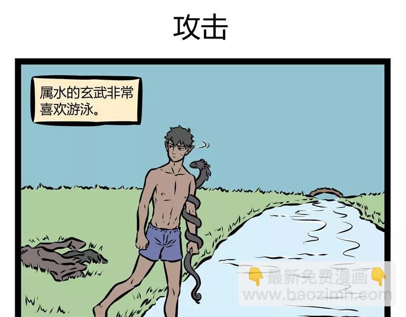 第126话 害羞