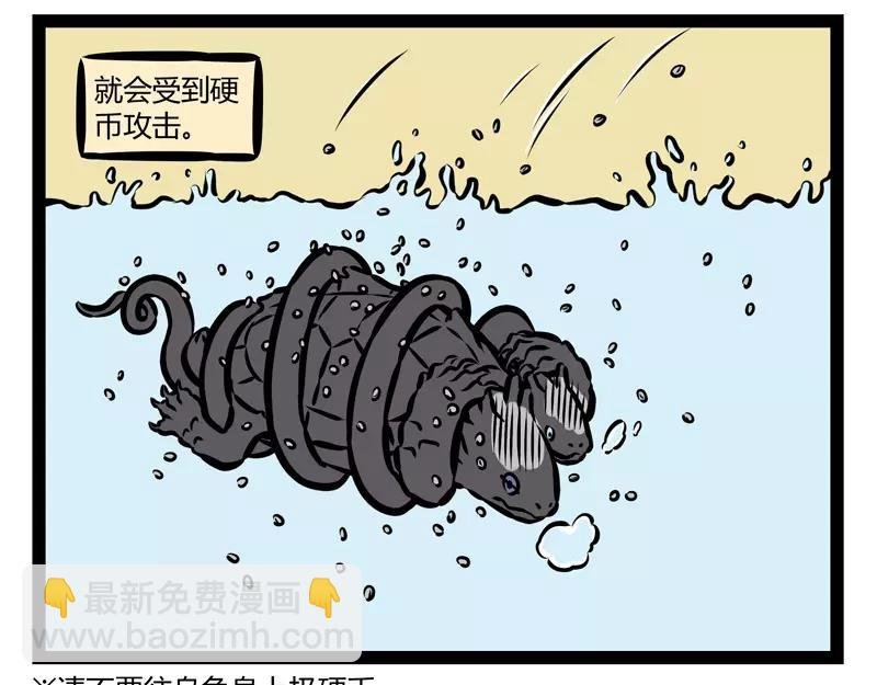 第126话 害羞