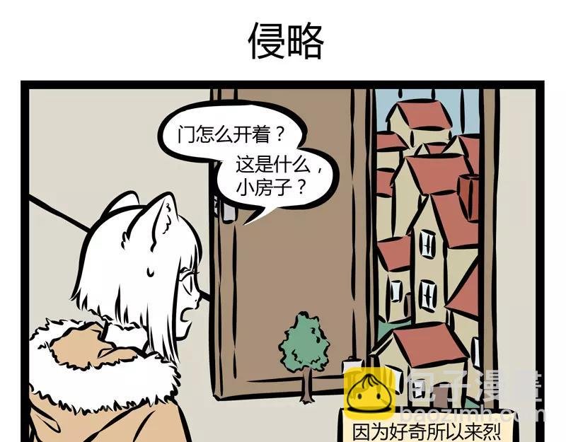 第126话 害羞