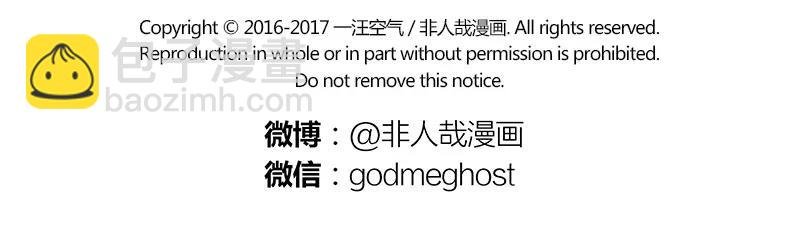 第126话 害羞