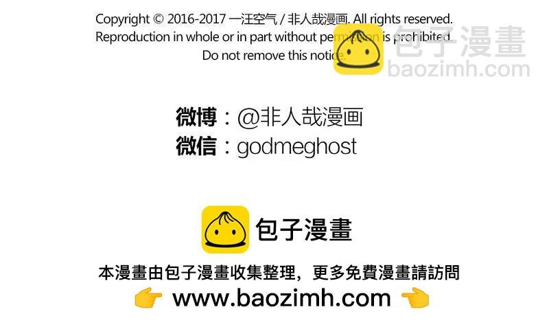 第126话 害羞