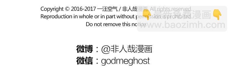 第127话 饲养