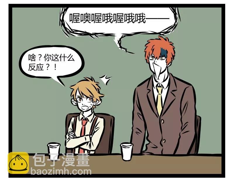 第127话 饲养
