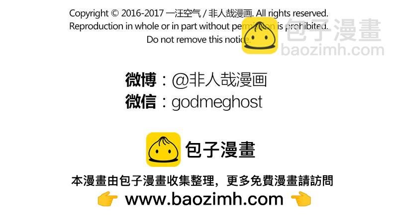 第127话 饲养