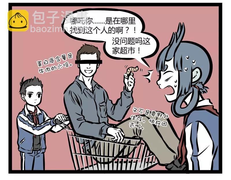 第128话 准备