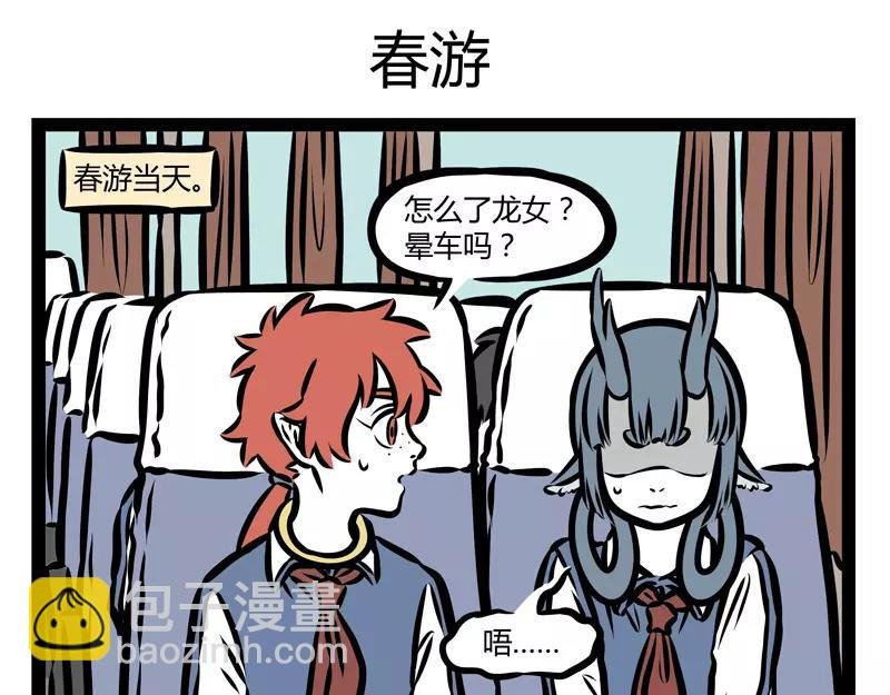 第128话 准备