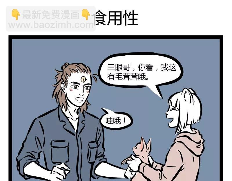 第128话 准备