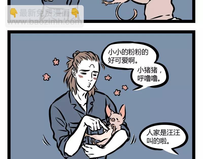 第128话 准备