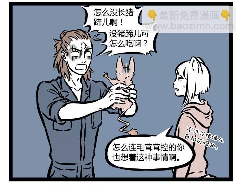 第128话 准备