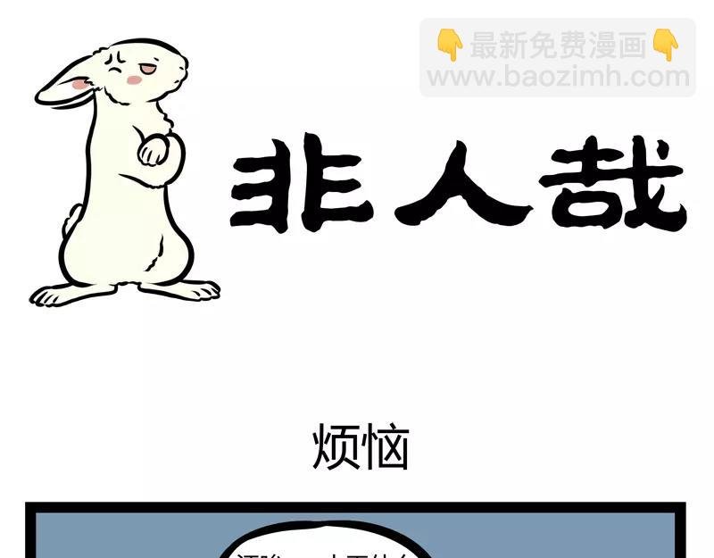 第128话 准备