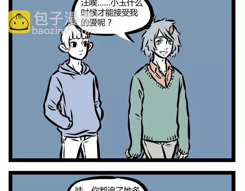 第128话 准备